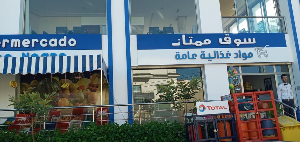 Studio de luxe avec piscine Apartment in Tangier-Tétouan-Al Hoceima