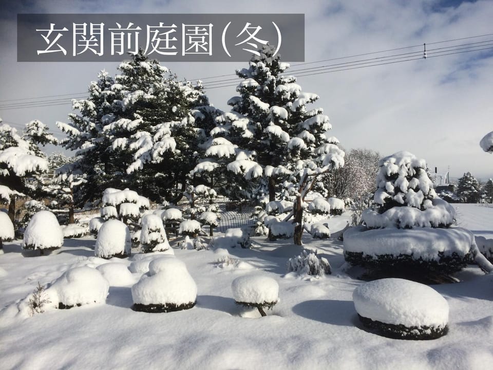 華明の宿 Country House in Hokkaido Prefecture