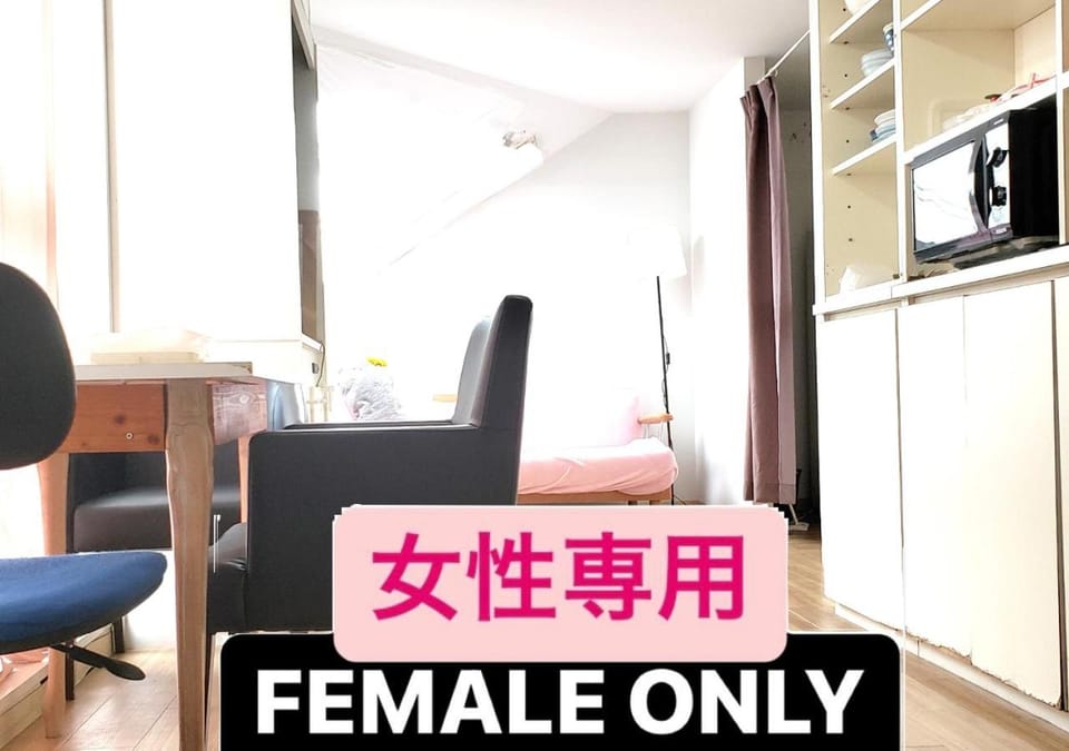 Palette Takashimadaira guest house Apartment in Saitama Prefecture