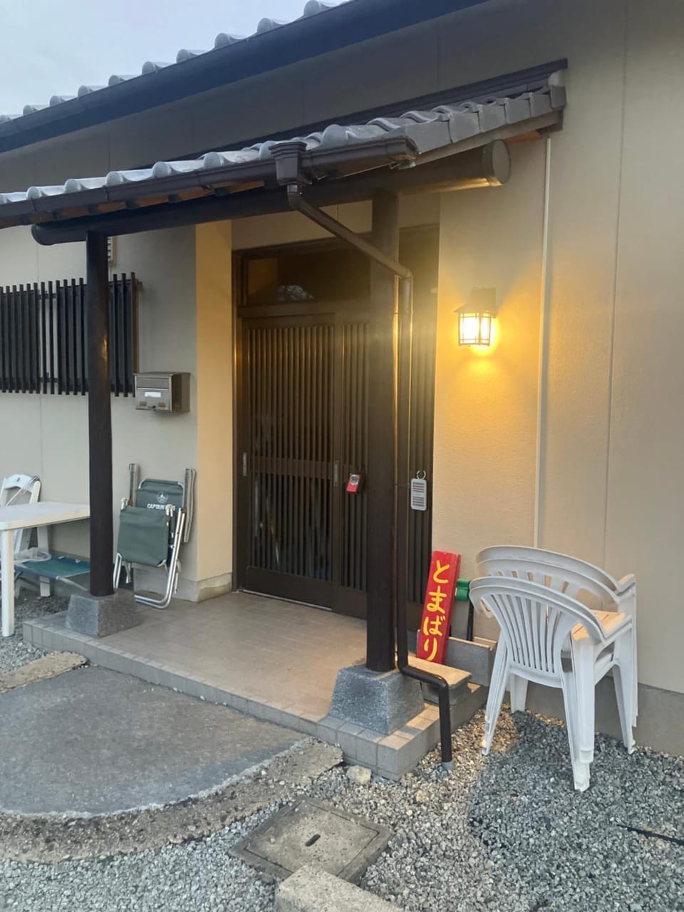 とまばりゲストハウス Apartment in Japan