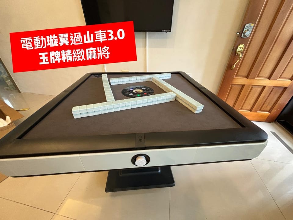 充電樁 羅東好民宿Cloud BnB 3 雲朵朵3館 近週三清溝 免費洗衣機 烘衣機 星巴克咖啡豆 國旅特約店 Villa in Taiwan, Province of China