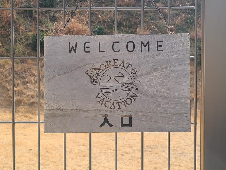 Property logo or sign