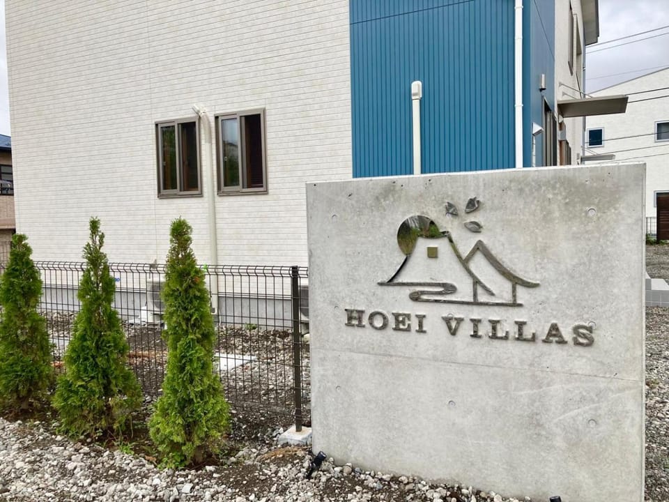 Facade/entrance, Property logo or sign