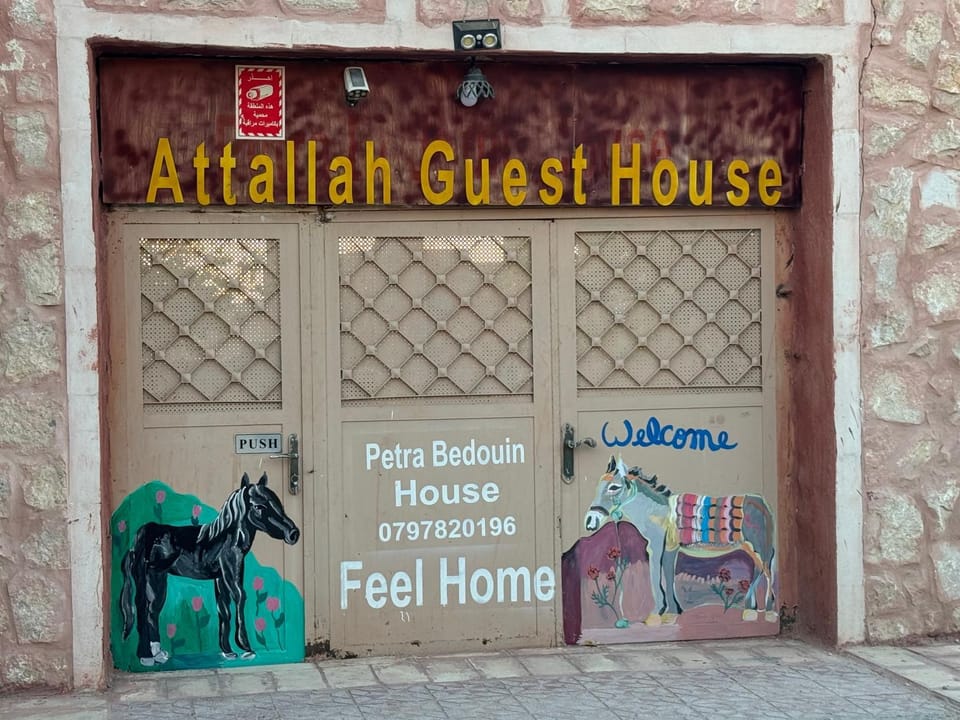 Petra Bedouin House 1 Attallah guest house Vacation rental in Africa