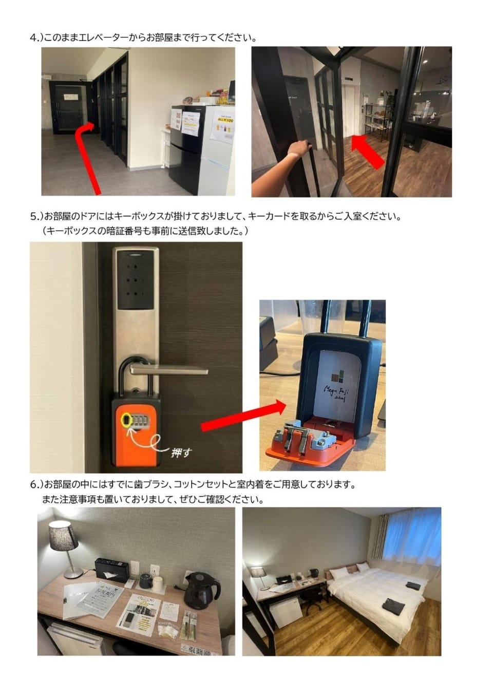 Megu fuji 2021 - Vacation STAY 74533v Hotel in Japan