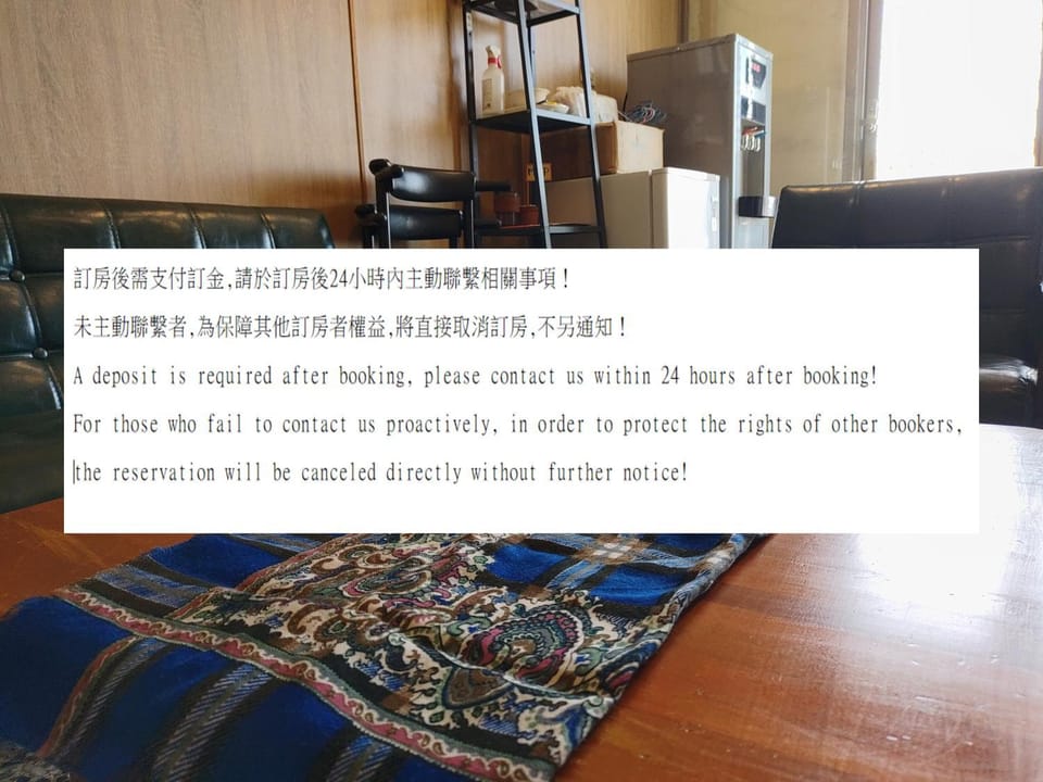 綠島包棟 Beer Inn Bed and Breakfast in Taiwan, Province of China