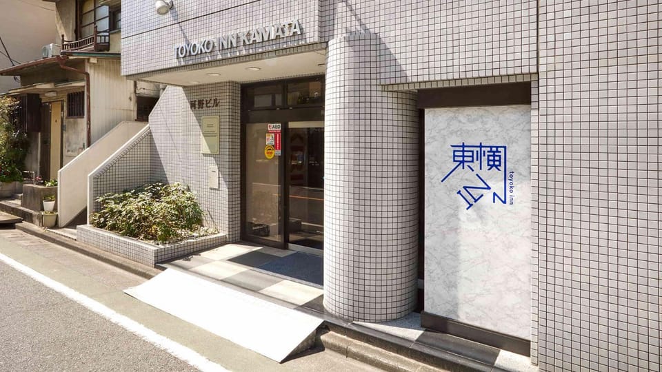 Facade/entrance