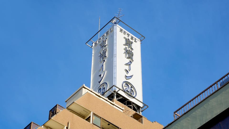 Property logo or sign