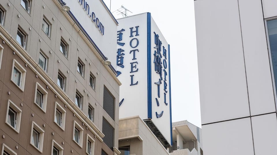 Property logo or sign