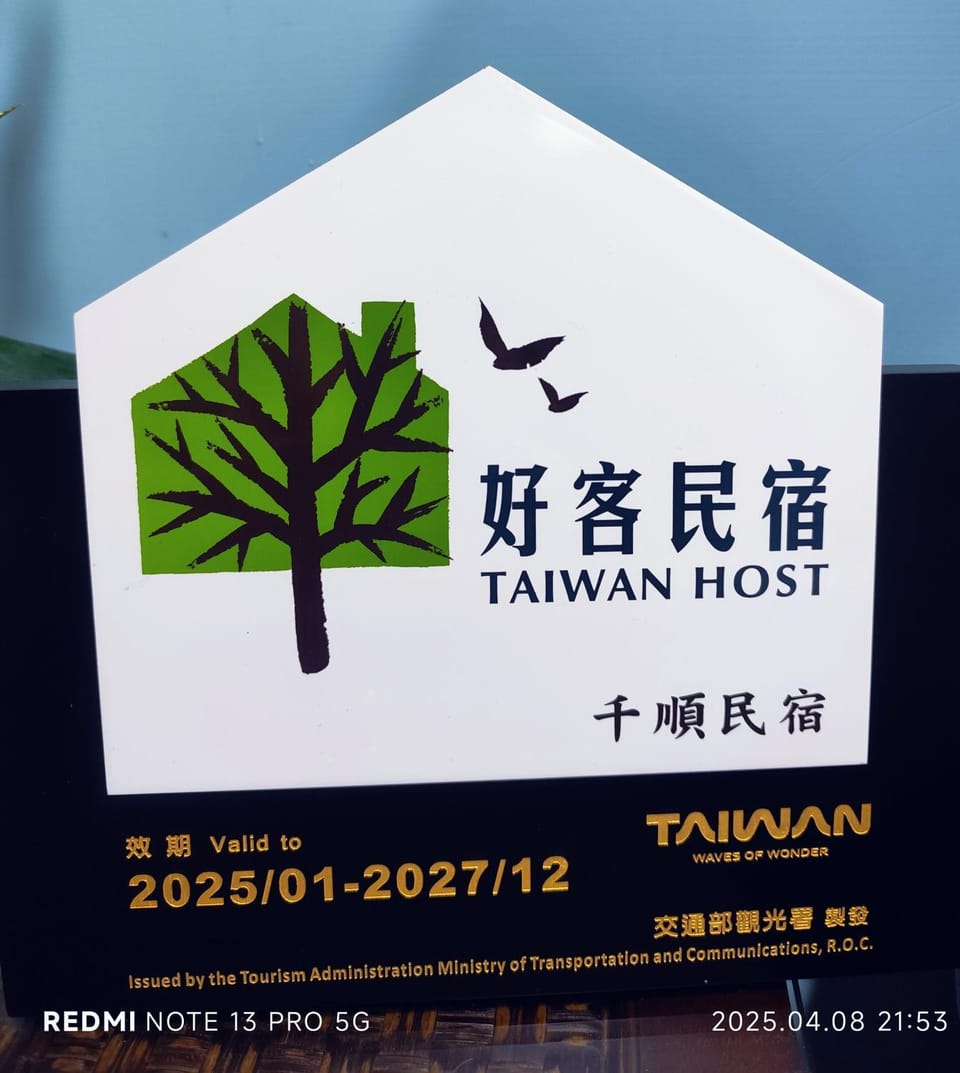 Qianshun Homestay Vacation rental in Fujian