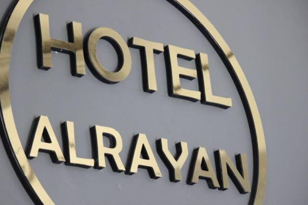 Hotel al rayan Hotel in Tunisia