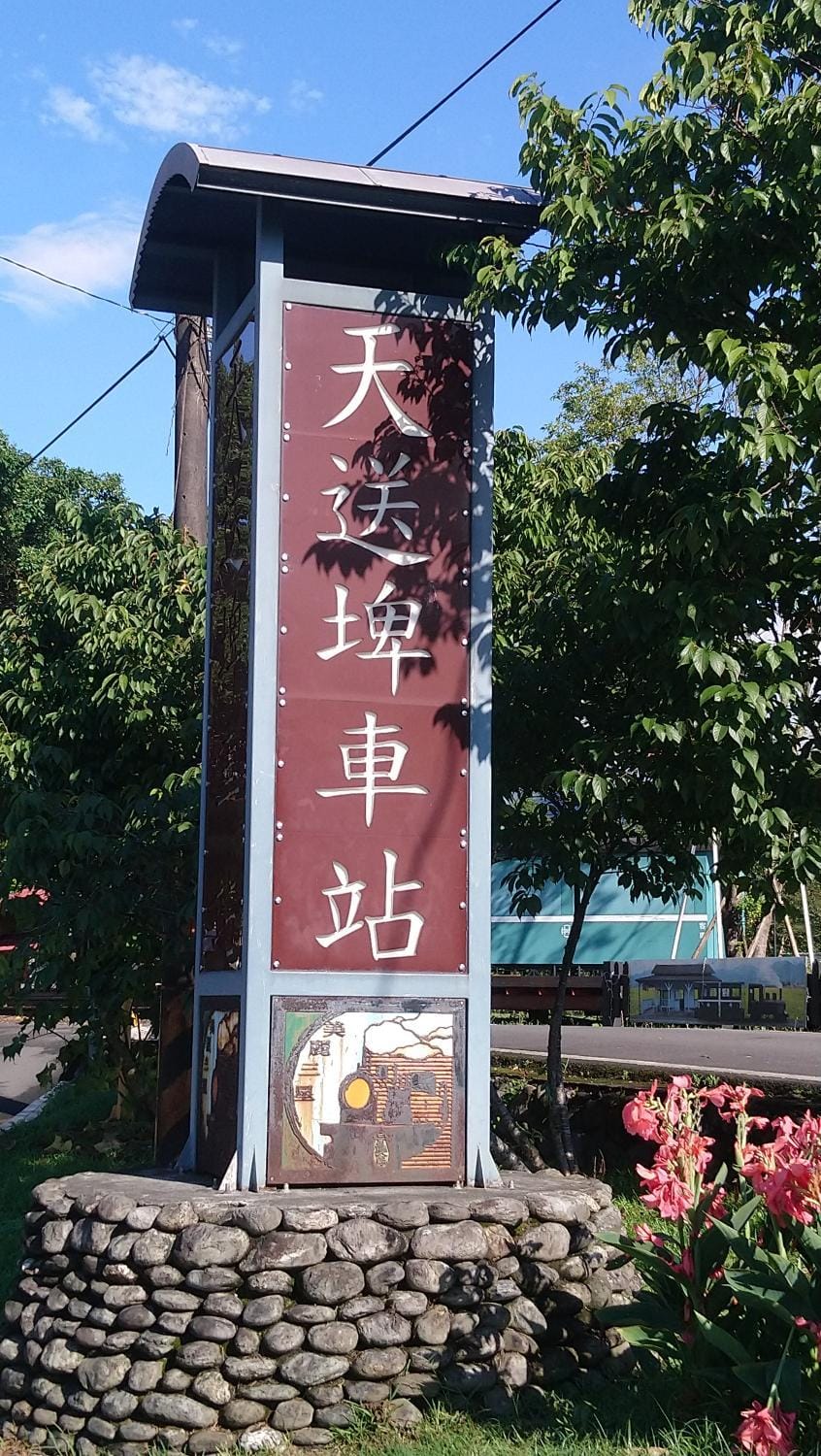 Mei er Mei Homestay Vacation rental in Taiwan, Province of China