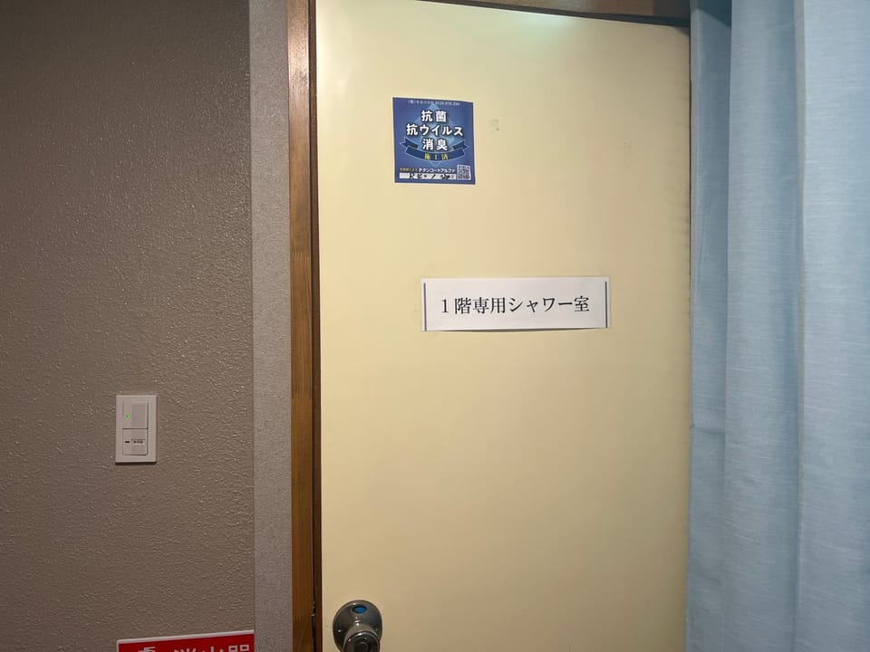 瓦町駅•home 101 Apartment in Japan