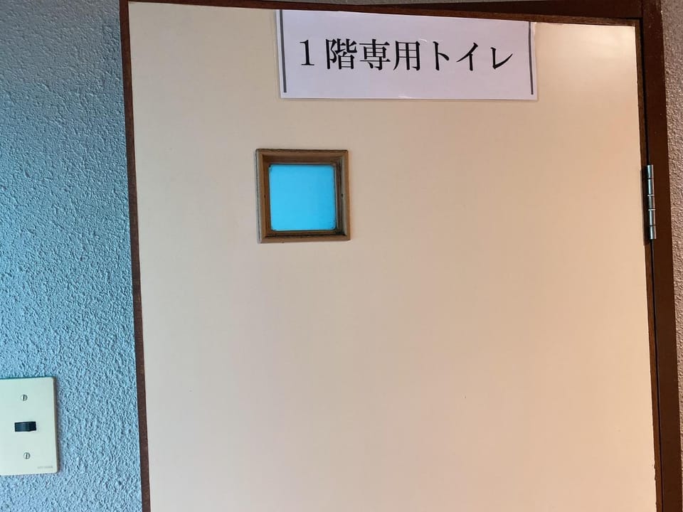 瓦町駅•home 101 Apartment in Japan