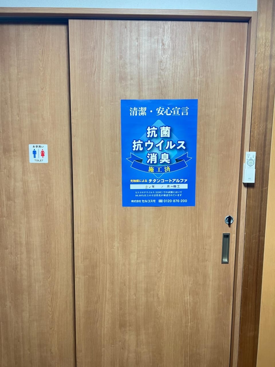 瓦町駅.home201 Apartment in Japan