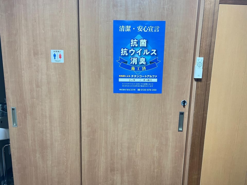 瓦町駅·home 301 Apartment in Japan