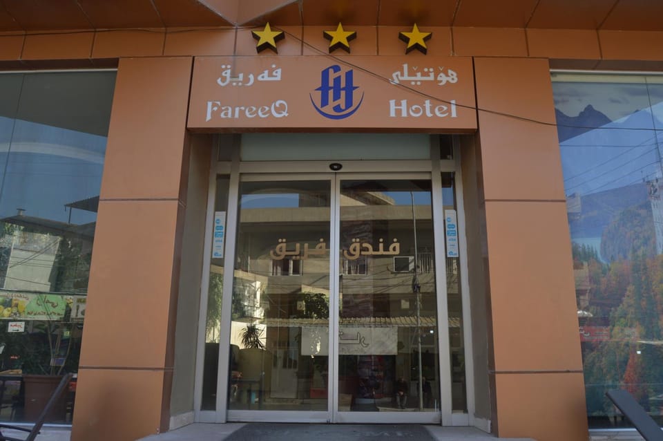 Fareeq Hotel Hotel in Turkey