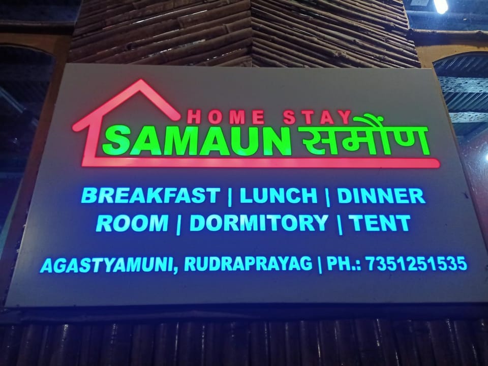 Property logo or sign