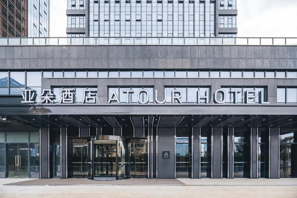 Atour Hotel Shaoxing Jinghu City Hall Basketball Theme Hotel in Hangzhou