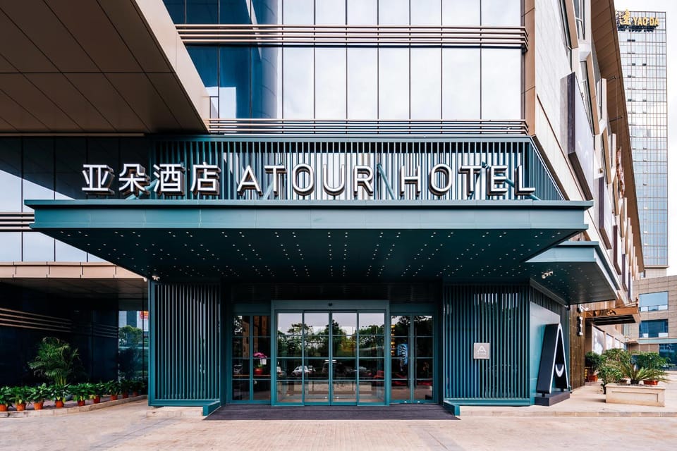 Atour Hotel Taizhou Wenling Yaoda Hotel in Zhejiang