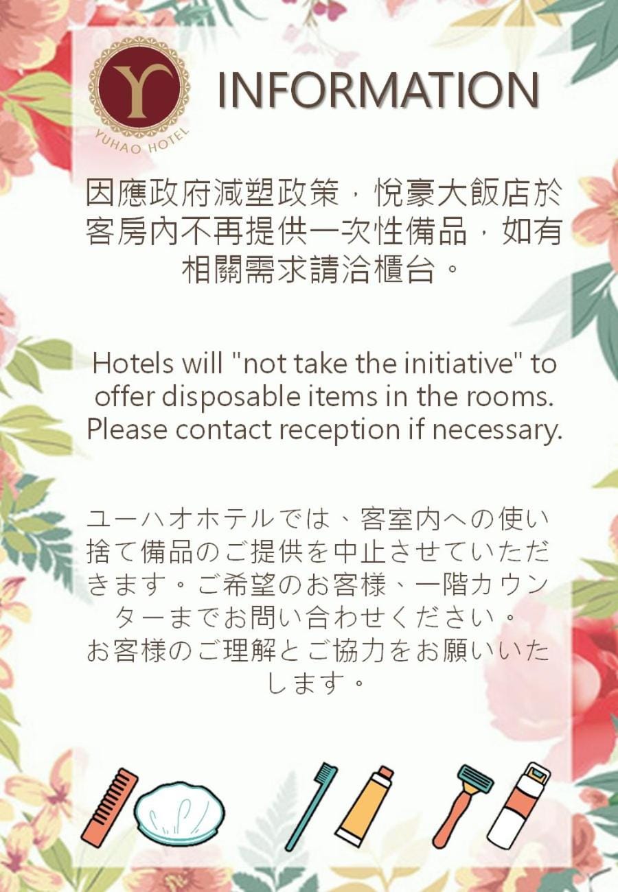Text overlay