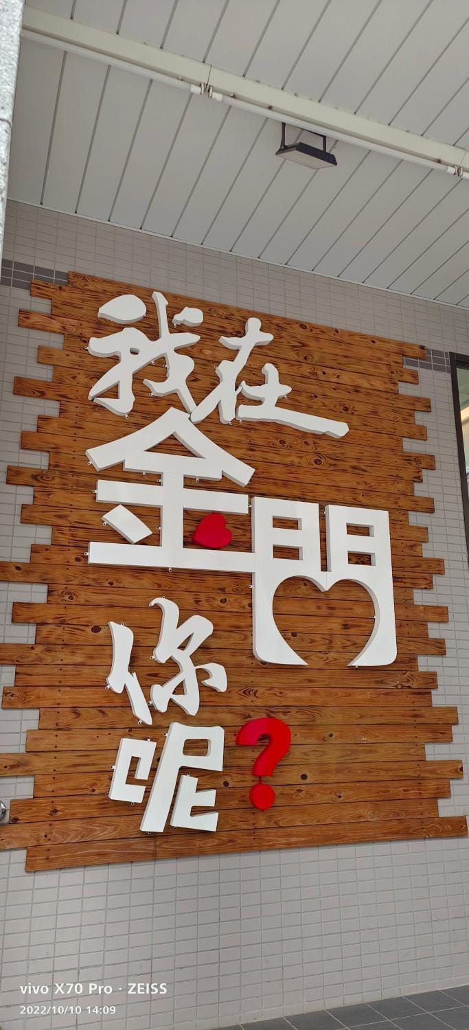 豪鵬遊民宿2館 Vacation rental in Xiamen