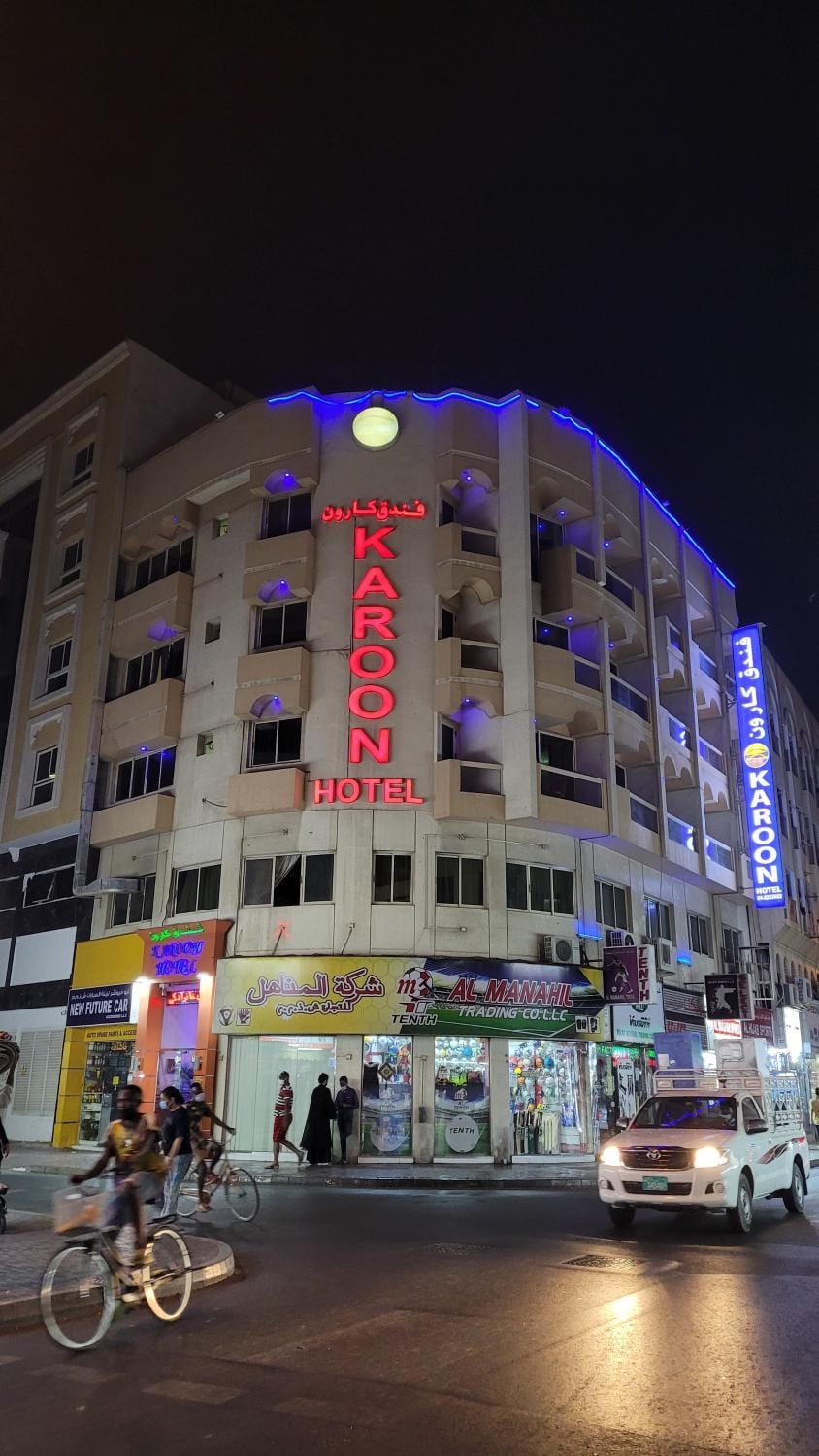Karoon Hotel Hotel in Dubai