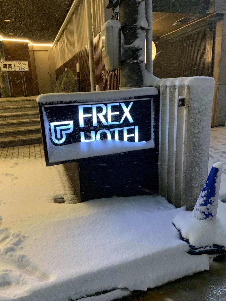 Property logo or sign