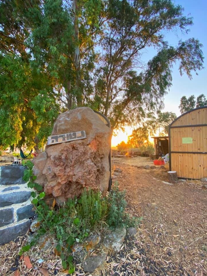 Yurt Campground/ 
RV Resort in North District
