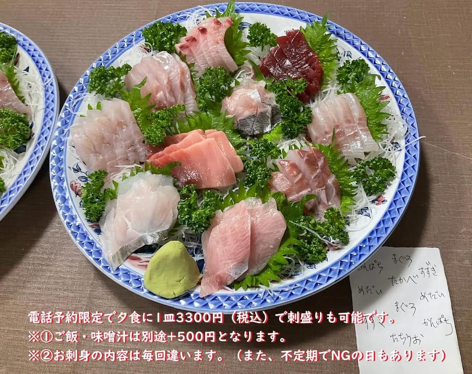 Dinner