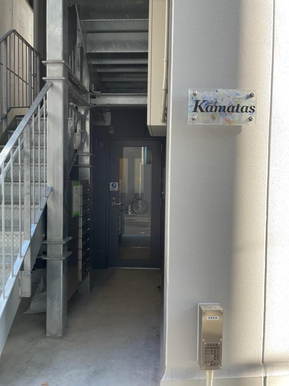 Kamatas STAY 京急蒲田駅 徒歩5分 Apartment in Yokohama