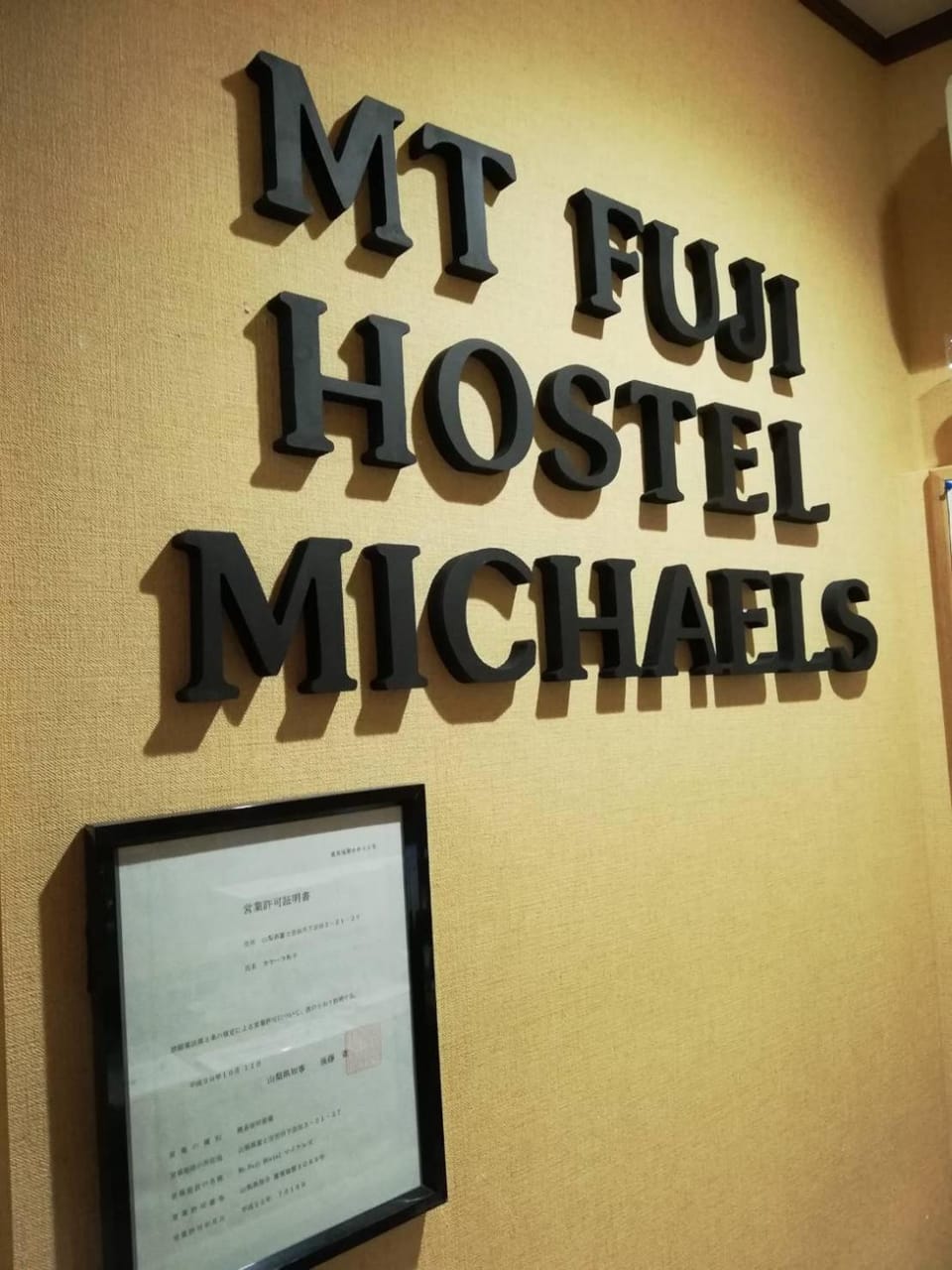 Property logo or sign, Lobby or reception