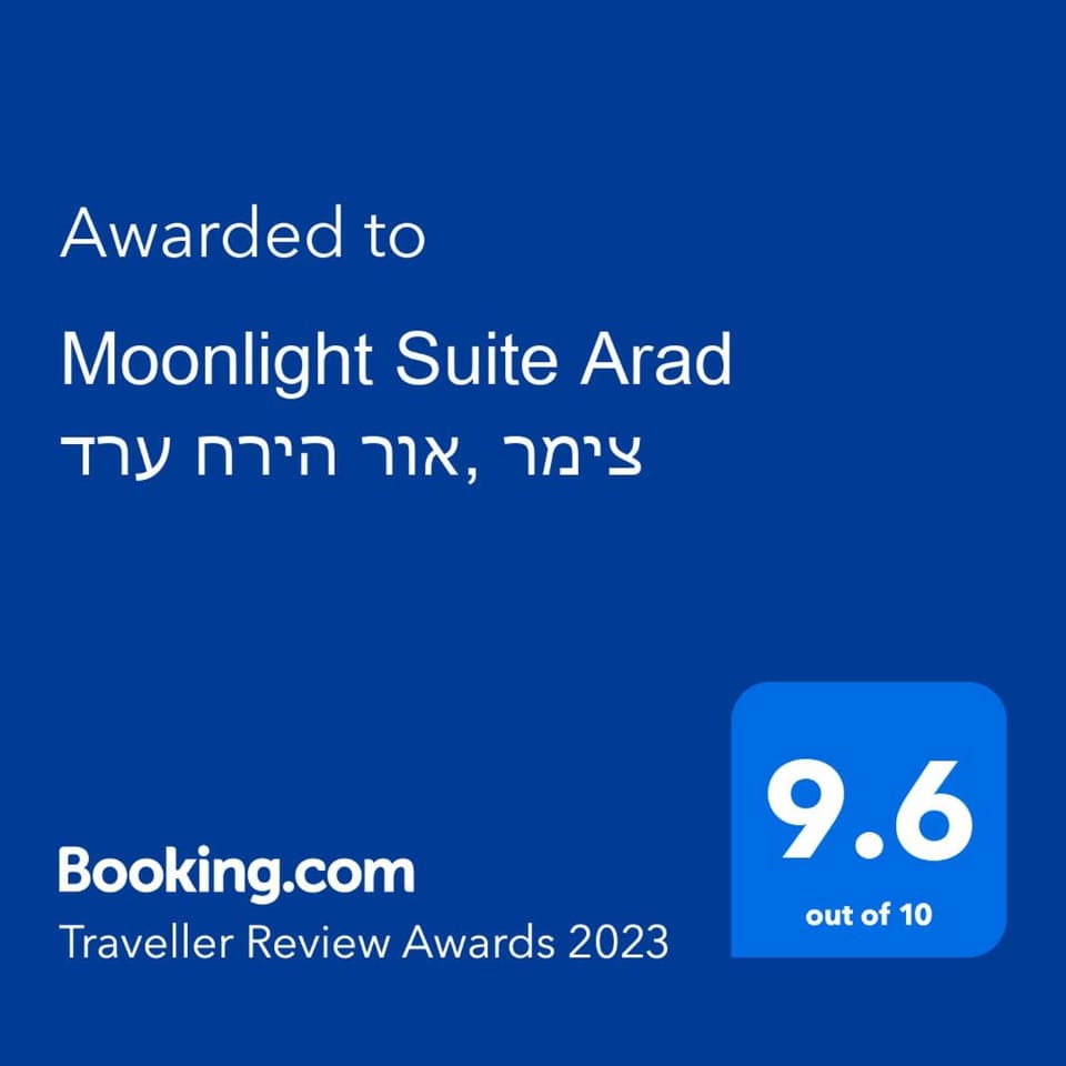 Moonlight Suite Arad צימר אור הירח, ערד Bed and Breakfast in South District