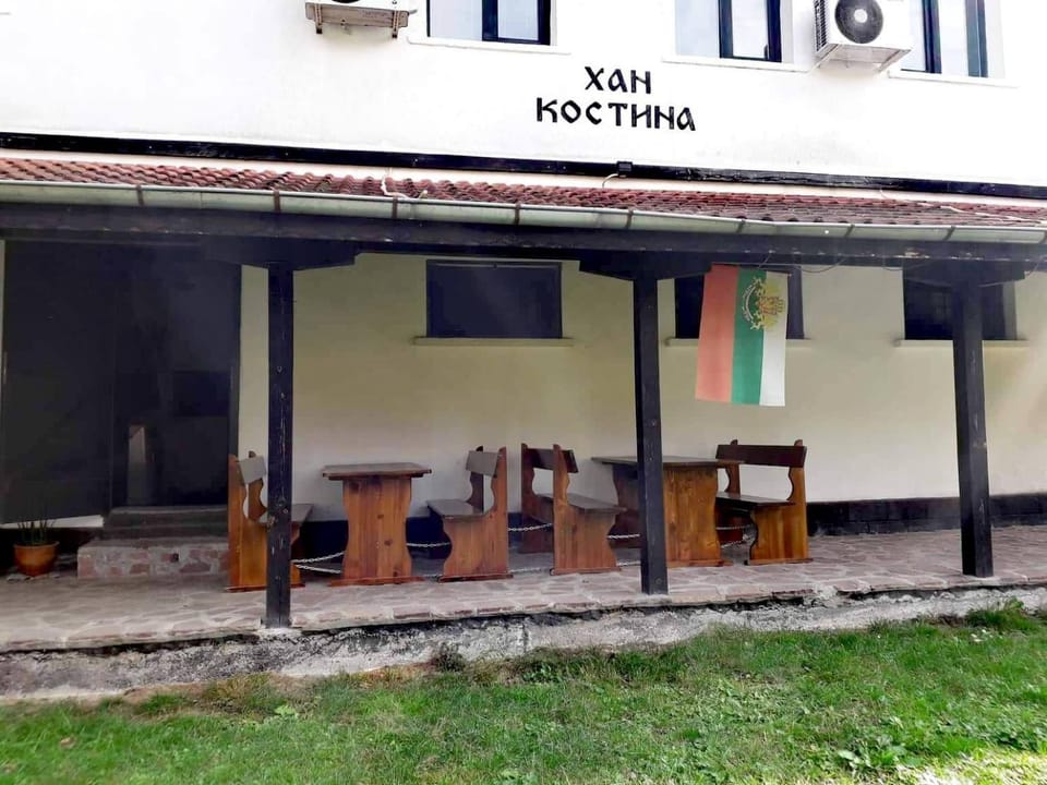 ХАН КОСТИНА - HAN KOSTINA Hotel in Bulgaria