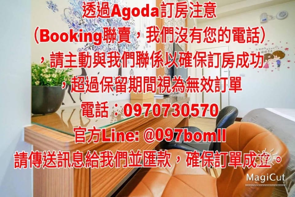 台南安平迎家樂電梯民宿 Vacation rental in Kaohsiung