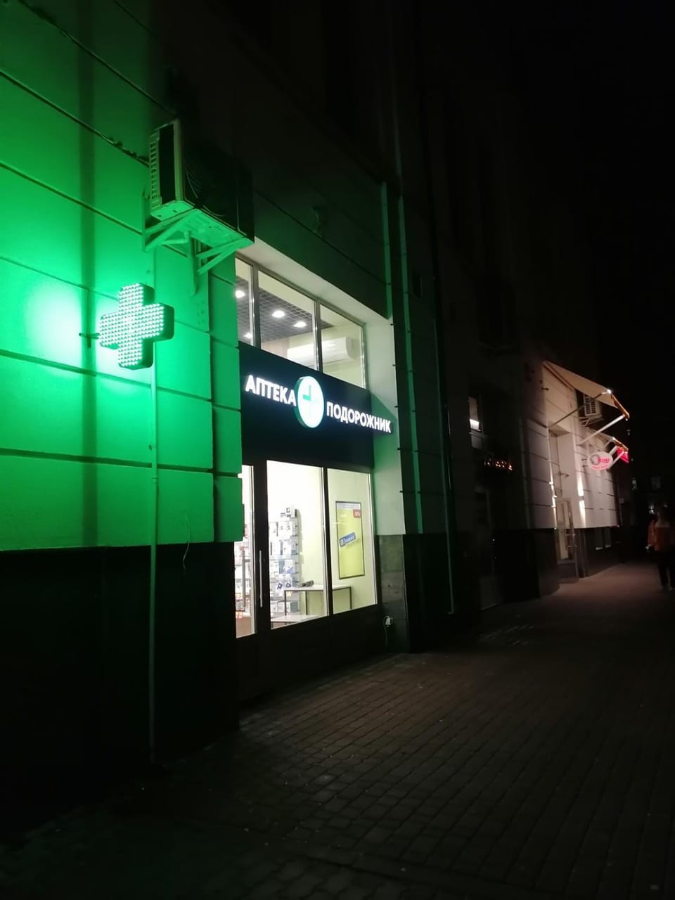 Facade/entrance