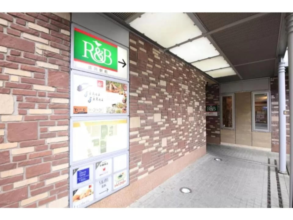 R&B HOTEL MORIOKA EKIMAE - Vacation STAY 38796v Hotel in Japan