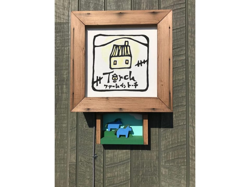 Farm Inn Torch B - Vacation STAY 92724v House in Hokkaido Prefecture