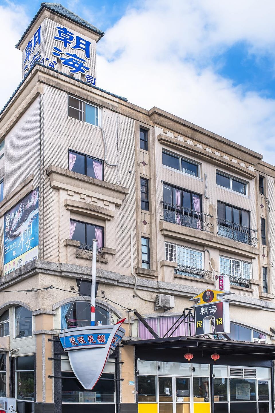 Property building