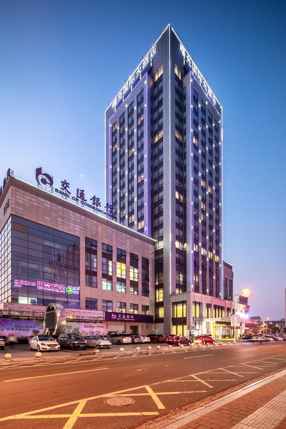 Property building