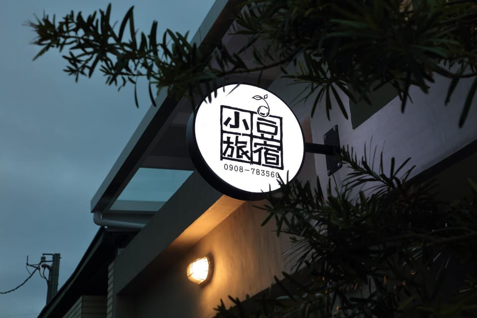 Property logo or sign