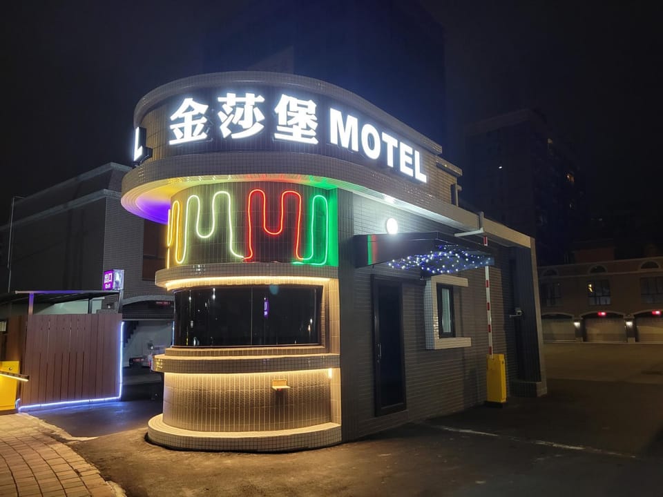 Golden Sands Motel Bed and Breakfast in Taiwan, Province of China