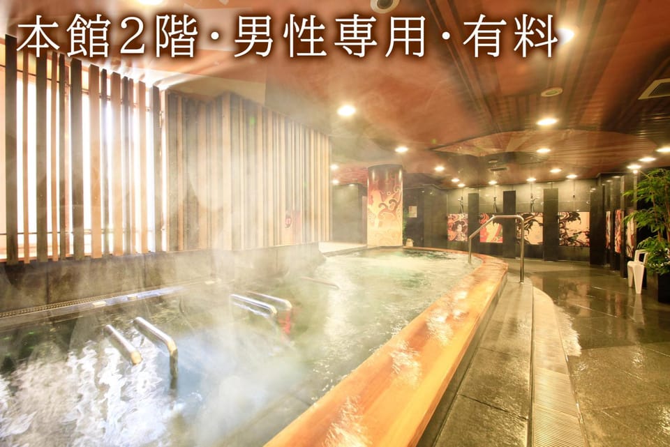 Public Bath