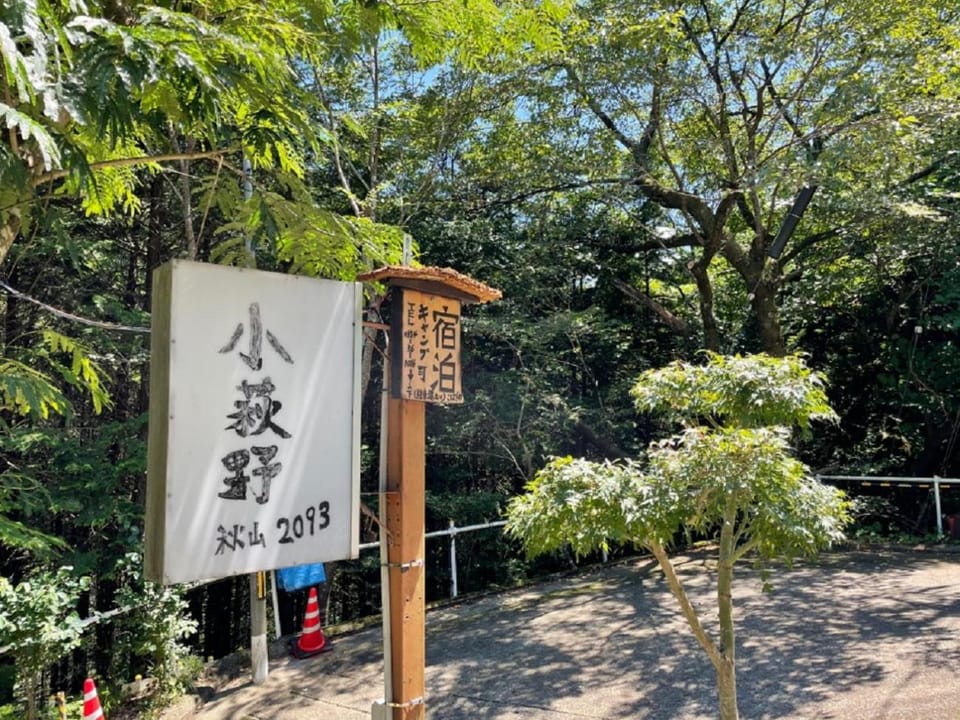 kohagino - Vacation STAY 12342 House in Kanagawa Prefecture