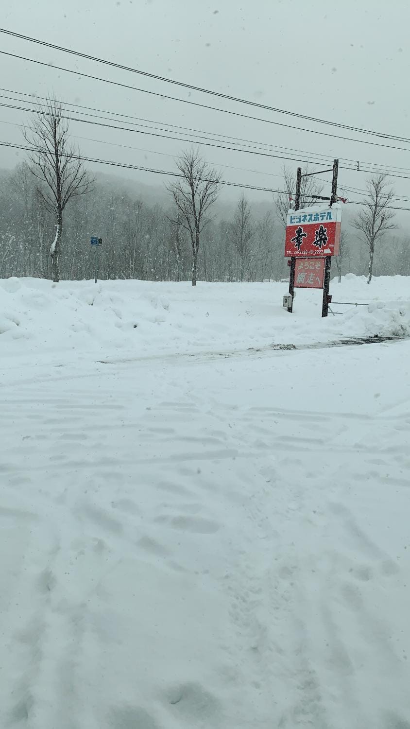 ビジネスホテル幸楽 Hotel in Hokkaido Prefecture