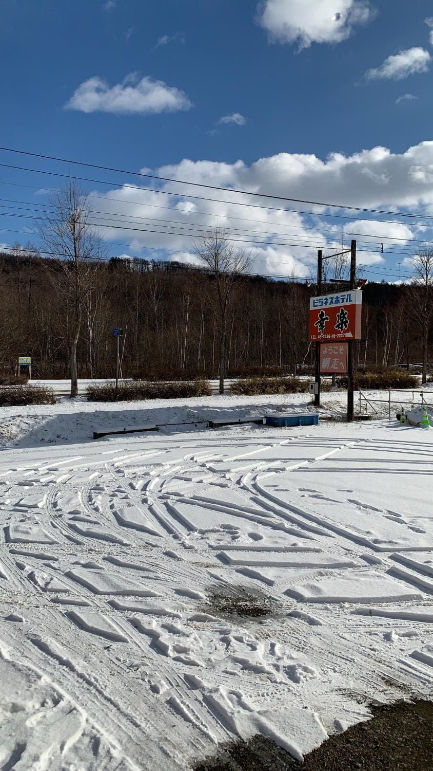 ビジネスホテル幸楽 Hotel in Hokkaido Prefecture
