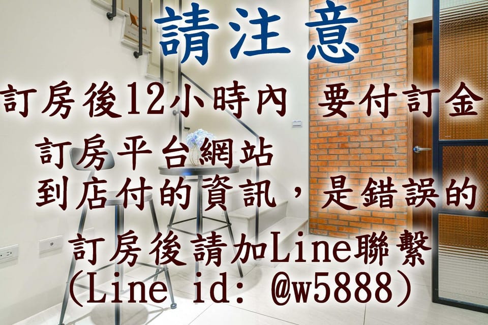 團體聚會首選 幸福拾光二當家 台南安平包棟 烤肉 有2棟 8-40位 Vacation rental in Kaohsiung