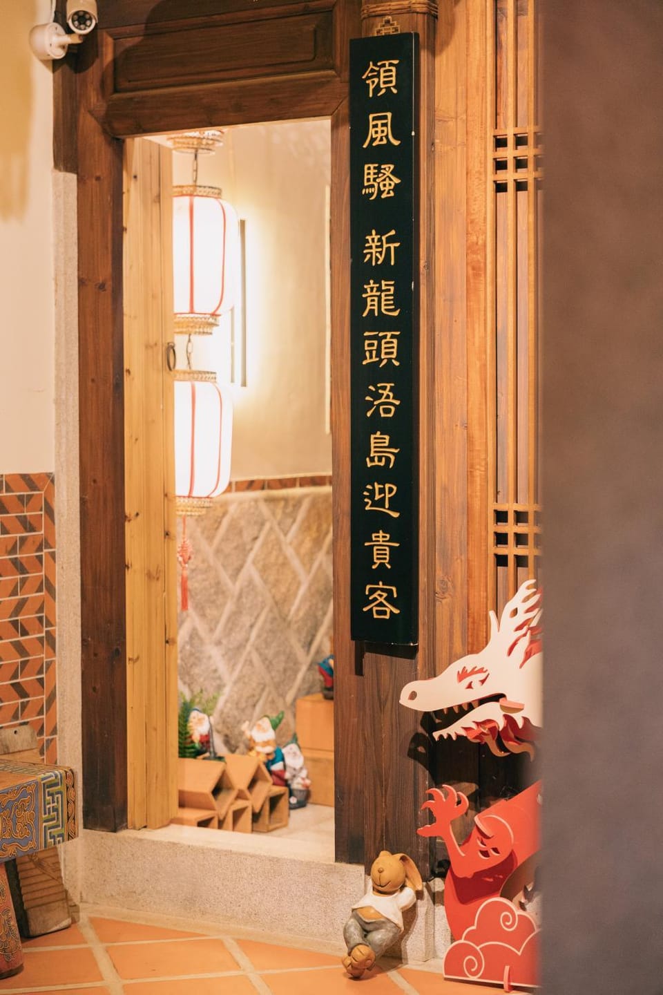 新龍頭古厝行館 Shin Long Tou B&B Bed and Breakfast in Xiamen