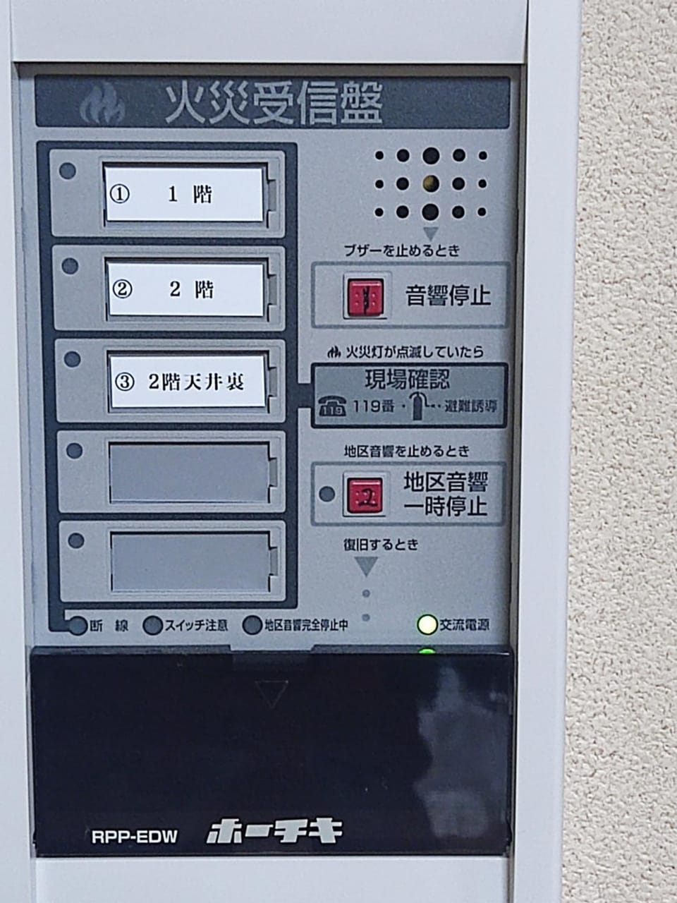 あけぼの館 Ryokan in Fukuoka Prefecture