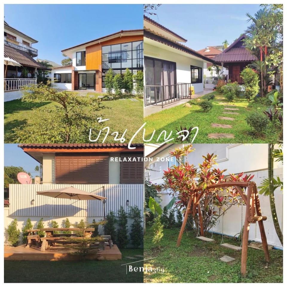 Property building, Garden
